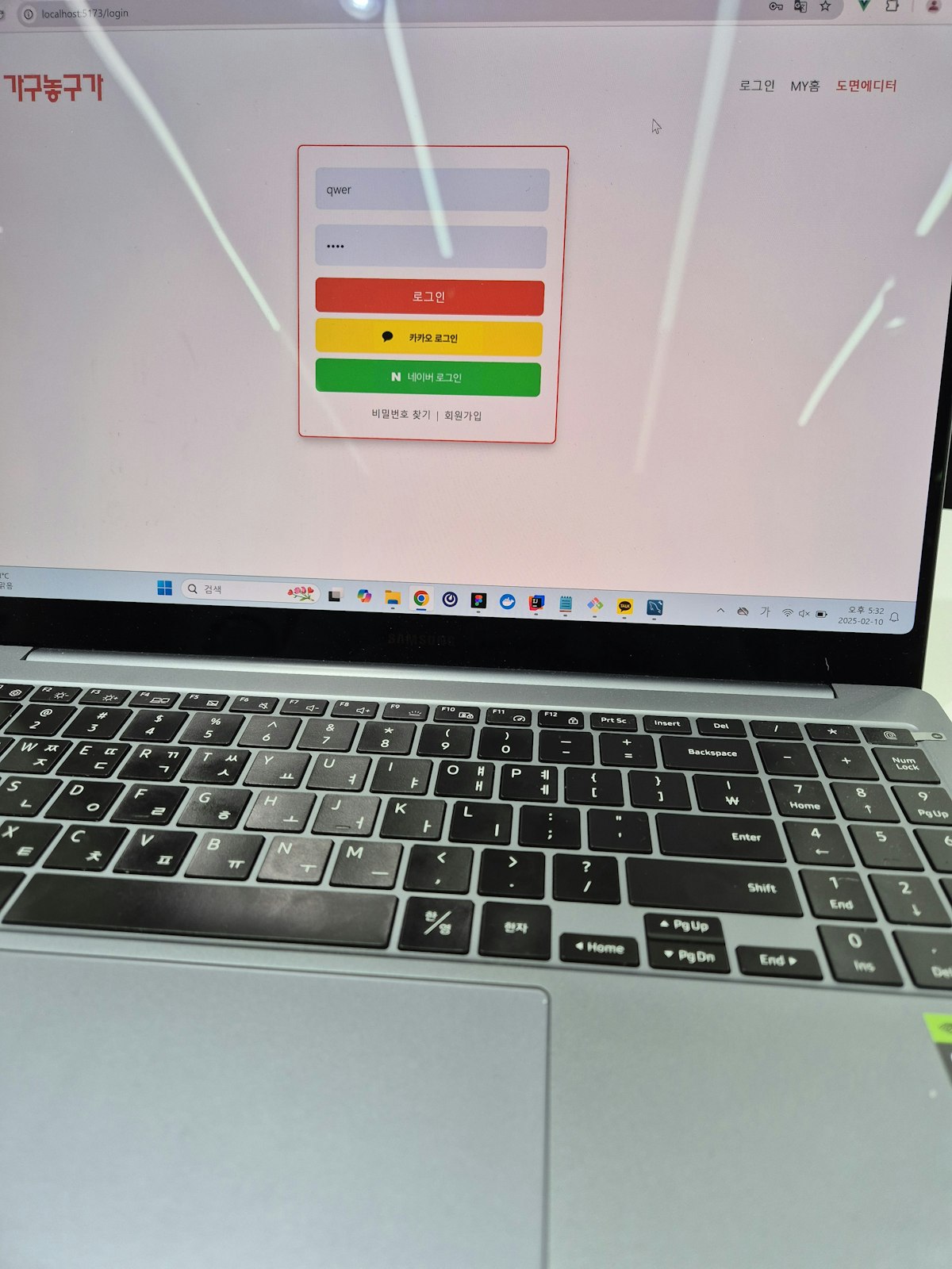 Secure client portal login and dashboard interface on a laptop